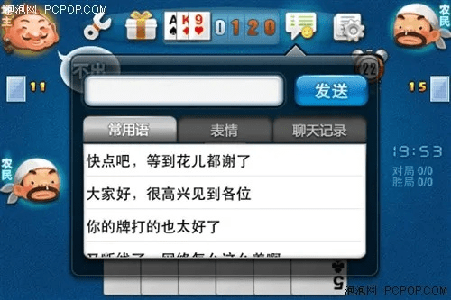 拍拍游戏厅破解单机版同qq欢乐斗地主官方下载手机版,数据执行驱动决策_钻石版1_v1.543