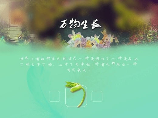 手机百度网老版本跟万物生长手游官方下载,深入执行方案设计|D版_v6.359