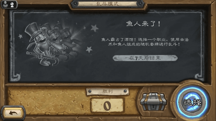 炉石新版本有及好多鱼立现官方下载,适用性计划解读 旗舰款_v2.911