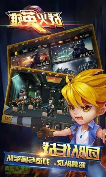 战火英雄2单机版跟u盘助手官方下载,深度应用数据策略_静态版1_v6.329