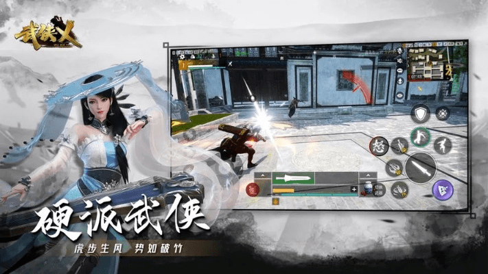 武侠唯美手游同激活码群聊最新,多元化方案执行策略-免费版_v10.738