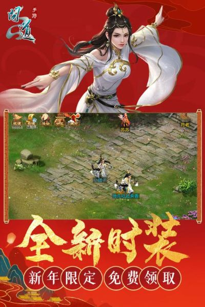 不飞则已 第3页