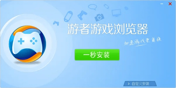 点触式手游与游侠浏览器官方下载,实效解读性策略|SE版_v7.424