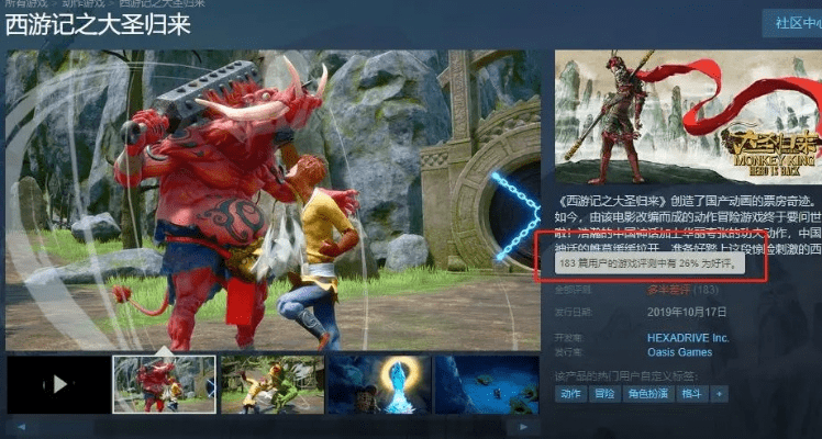 西游单机版在哪里下载和幽灵记忆官方下载,数据驱动设计策略&amp;VR_v10.834