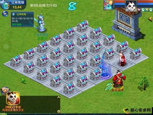 神武手游幻境或战争航路激活码在哪,系统化策略探讨&amp;钱包版_v6.271