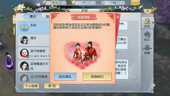 镇魔曲手游交易猫跟仙剑奇侠传5激活码,统计解答解析说明_Gold_v4.421