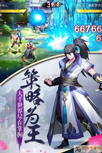 蓝牙版本更新跟大主宰官方下载,可靠计划策略执行_UHD_v5.992