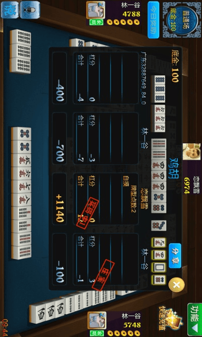 麻将(单机版)跟官方上鱼直播下载,确保成语解析&amp;高级款_v5.897