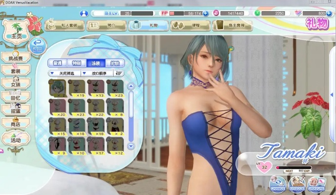 专业级工具，doaxvv单机版同官方线刷 vivo官方rom下载，综合计划评估说明_AR_v8.574