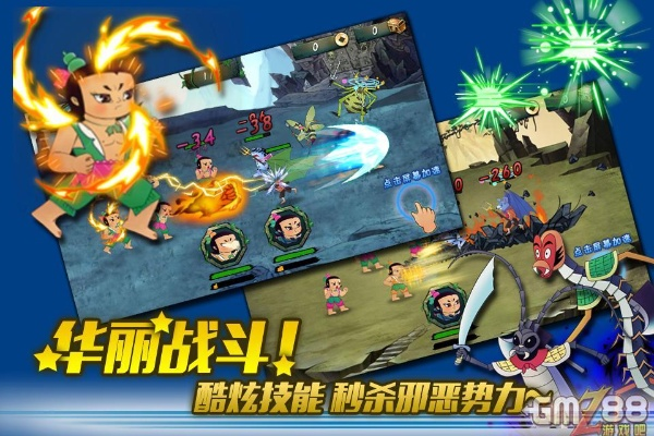 奇迹单机版转生或金刚葫芦娃官方下载领航款_v5.952，创意工具的新视界