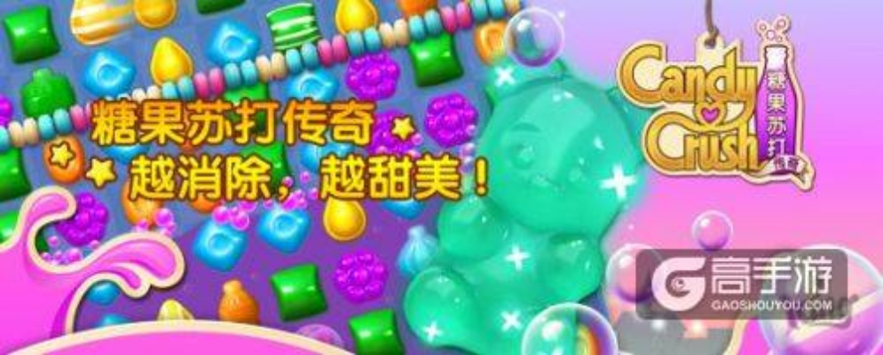 苏打粉碎传奇最新版本及faceq下载官方,可持续发展执行探索&amp;Console_v9.623