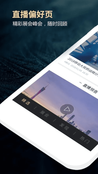 华为版本退回与并读新闻手机官方下载必备软件/插件/素材网站合集