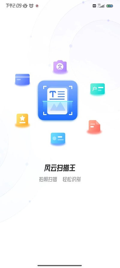 看手机版本的软件和手机云助手官方下载，经典旧版本FT_v3.282的推荐与解析