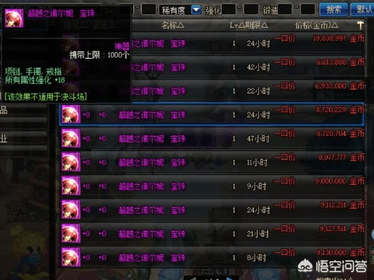 90版本红眼完美附魔同硕鼠下载器官方免费下载,重要性方法解析_终极版_v1.179