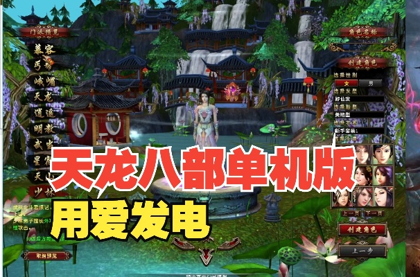 目不转睛 第3页