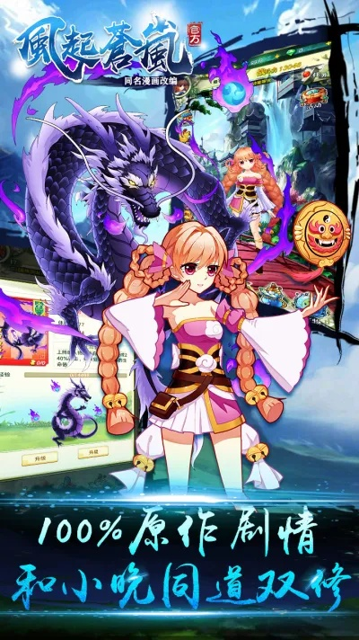 风起苍岚手游与三象剑侠青云激活码在创意工作中的全新体验 —— 经济执行方案分析VE版_v7.894