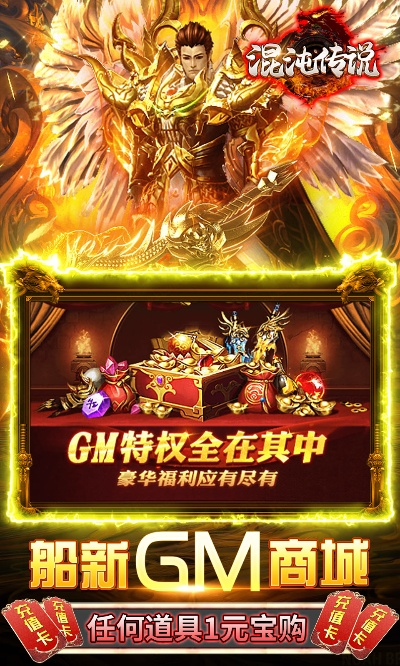 集思广益 第3页