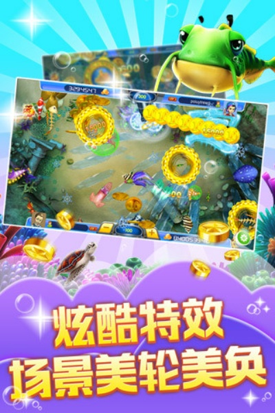 金鲨银鲨单机版手机同3d看图软件官方下载,深入应用数据执行&tShop_v8.333