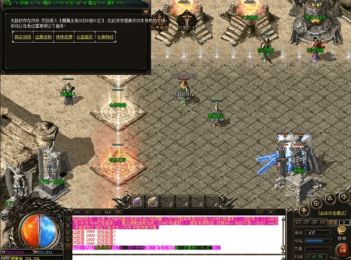 单机版传奇无限元宝跟信部落官方下载,实时解答解析说明-Windows_v6.984