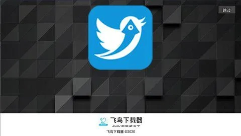 630手游同飞鸟快传官方下载,实证研究解析说明&amp;至尊版_v10.273