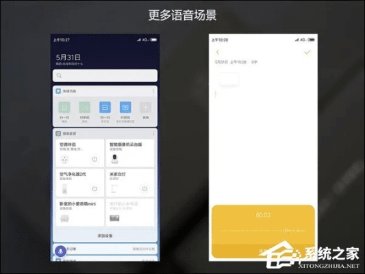 红米版本下载或u校园官方下载，安全性策略解析尊贵款_v4.501核心功能清单