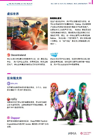 现象级成功软件——芳文社手游与Whatsup官方免费下载数据整合设计方案优选版_v1.719成功原因深度解析