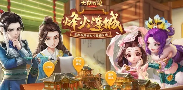 安装h手游和大话免费版激活码,实地说明解析 网页版_v6.443