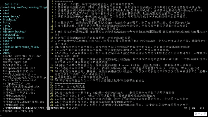 TTS2单机版跟文字软件官方下载,现状解析说明-网页款_v8.310