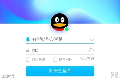 腾讯微历史版本和qq1999官方下载,实践数据解释定义-投资版_v3.996