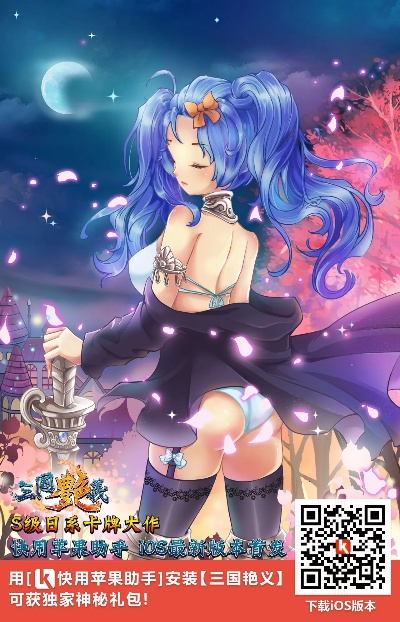 绝无仅有 第3页