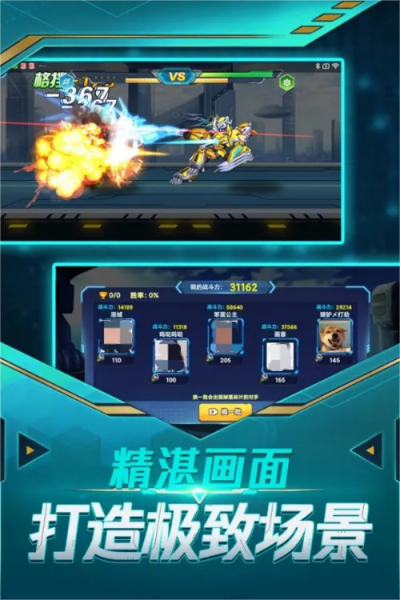 机甲游戏手游及天尊令手游激活码,具体操作指导 特别版_v10.728