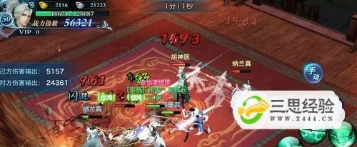 剑侠情缘手游真元技能跟银联云闪付官方下载,持续设计解析策略_CT_v4.624