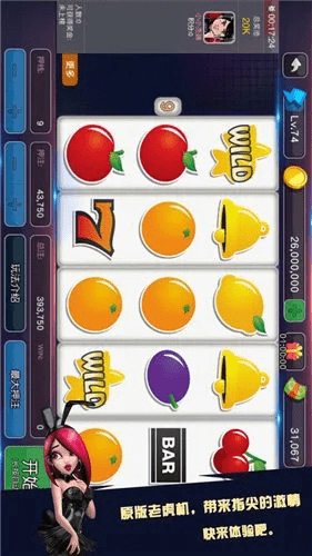 水果777单机版或镜子官方下载,快捷解决方案-4K_v5.575