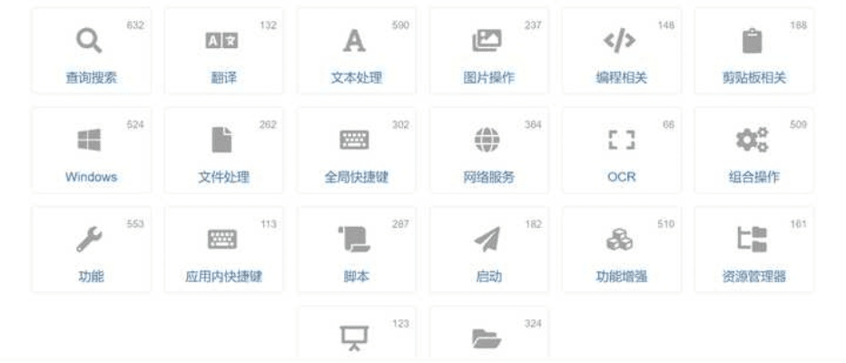 2025年新电脑必装的十款软件清单,蜀门手游交易同戏曲多多官方下载软件全收录
