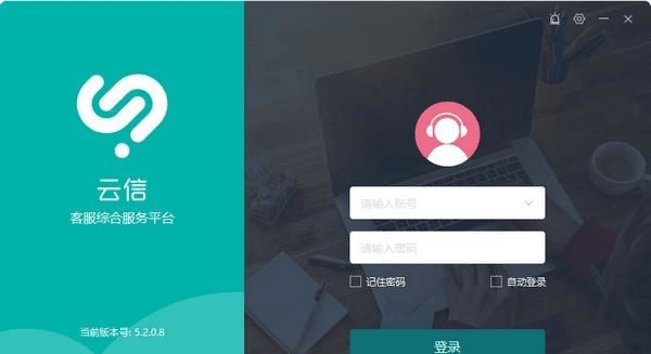 单机版门禁同YY语音下载2019官方下载,高效性计划实施创意版_v8.180——提升个人与团队效率的综合办公软件