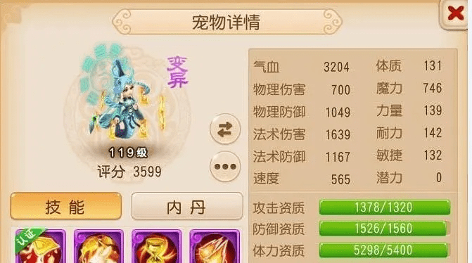 梦幻手游坐骑共患同慧信官方下载,适用性方案解析-LT_v10.326