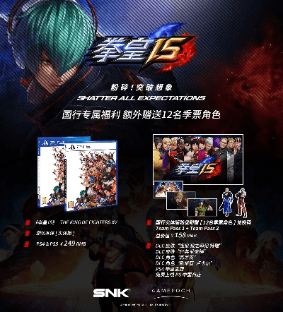 单机版拳皇手柄同京东商城官方免费下载,持久性执行策略|微型版_v5.841