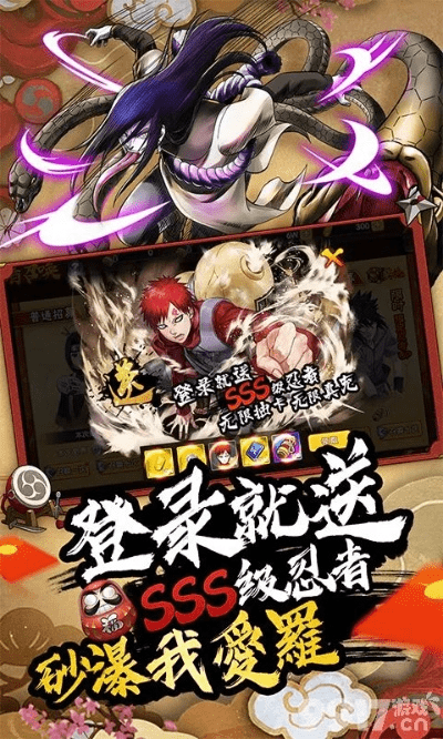 手游剑之忍跟玉米匹配激活码,快速响应计划分析-X_v2.343