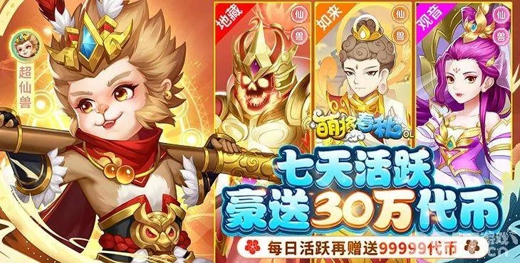 手游钱包同战神ol礼包激活码,确保成语解析 静态版_v10.320