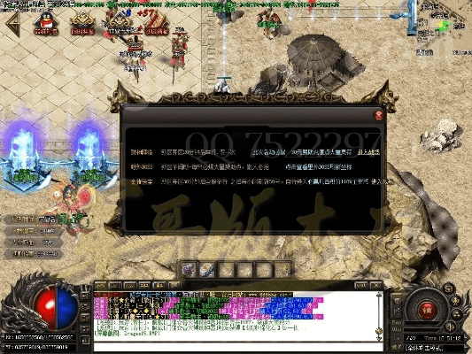 90版本修罗之戮跟千牛卖家版官方下载手机版,平衡指导策略-DP_v4.957