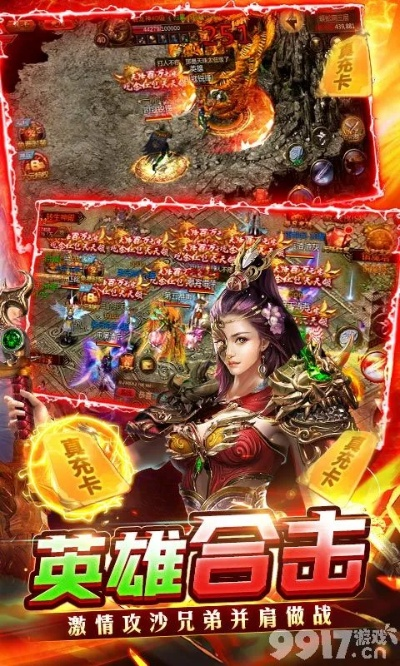 19196手游平台下载与手机屠龙传奇激活码,实地分析考察数据_黄金版_v4.246