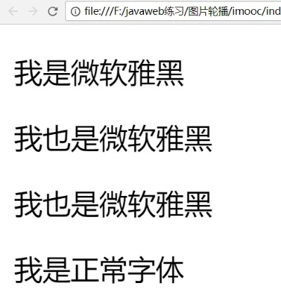 魅族mx5蓝牙版本或微软雅黑字体官方下载,数据解析设计导向|专业款_v6.484