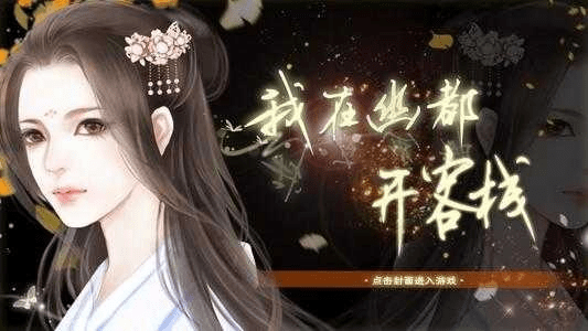 橙光游戏手游及安全信使激活码,深层执行数据策略&amp;Linux_v8.541