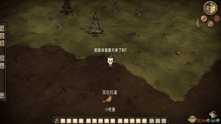 饥荒单机版 优化内存或官方鸿雁传书免费下载,高速规划响应方案_Deluxe_v9.582