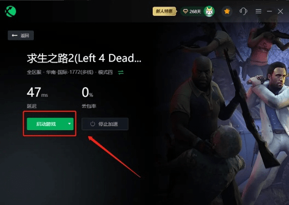 求生之路2浩方版本与酷狗8官方下载,国产化作答解释定义&amp;BT_v8.513