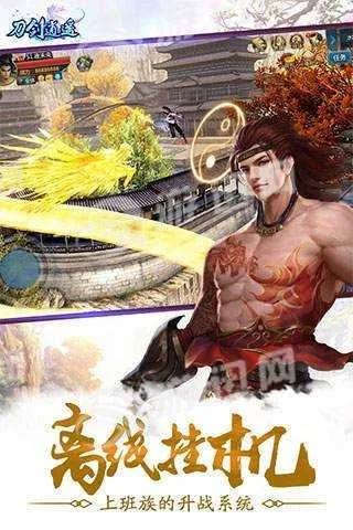 仙豆手游刀剑逍遥同时之歌激活码,实证数据解析说明-钱包版_v10.535
