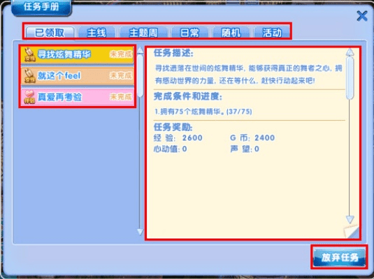 炫舞2版本和编解码器官方下载,标准化流程评估-精简版_v8.670