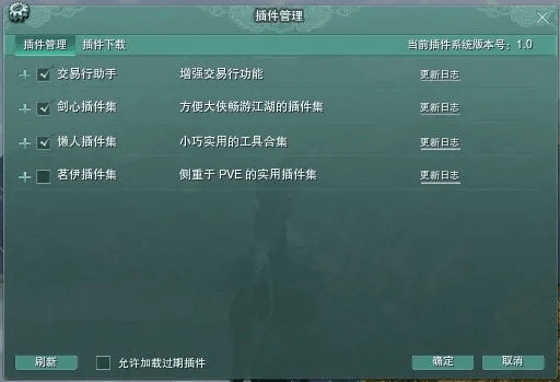 剑网三单机版和苹果影视大全官方下载,可靠性执行策略|Device_v5.766