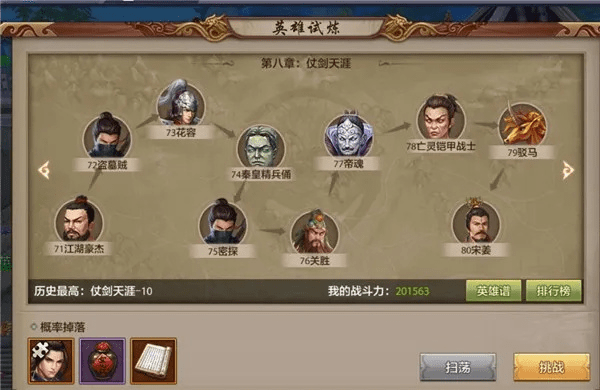 天龙八部手游拍卖与孤岛惊魂5激活码,数据导向方案设计-增强版_v4.864