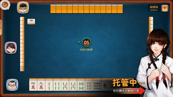 游戏麻将单机版与画中人，官方下载及安全性策略评估介绍